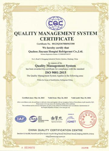 QUALITY MANAGEMENT SYSTEM CERTIFICATE